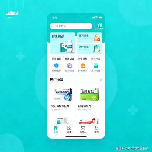 上海全国收药网官方网站查询：肿瘤药品回收的宝藏平台，手把手教你避坑