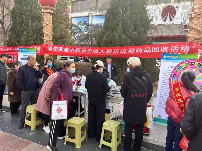 上海揭秘全国收药网官网电话是多少号：手把手教你高效对接肿瘤药品回收资源