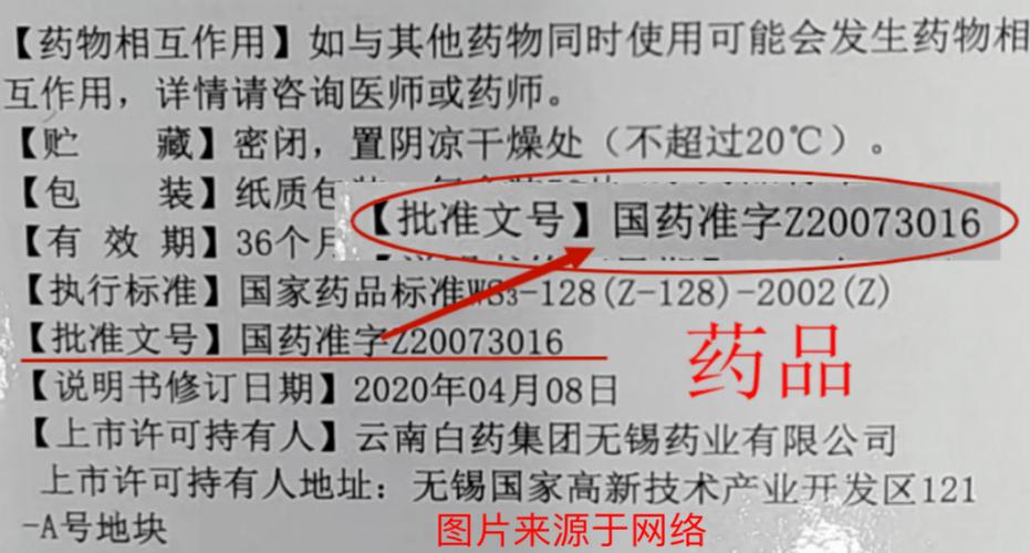 上海揭秘高价回收靶向药联系的正确姿势，药企内部人吐血整理避坑指南