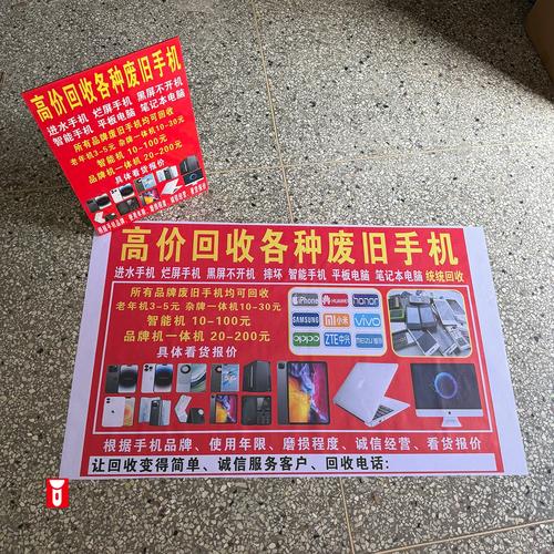 上海揭秘肿瘤药品网官网背后的回收逻辑与高价变现路径