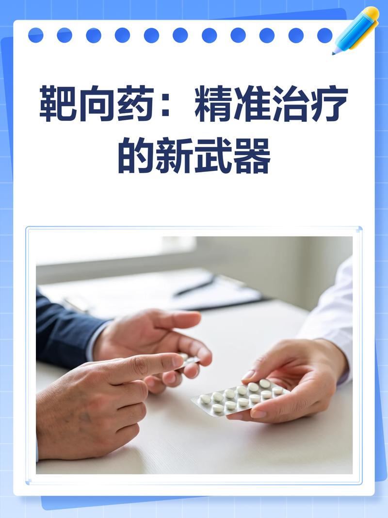 上海吐血整理：全国收药网网址是多少及肿瘤药物回收避坑指南，建议收藏