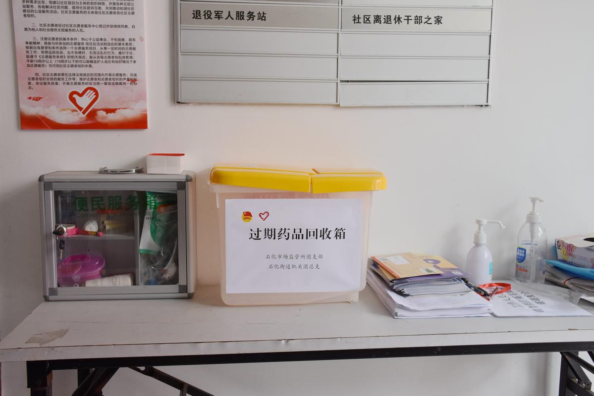 上海吐血整理：肿瘤药物回收指南建议收藏