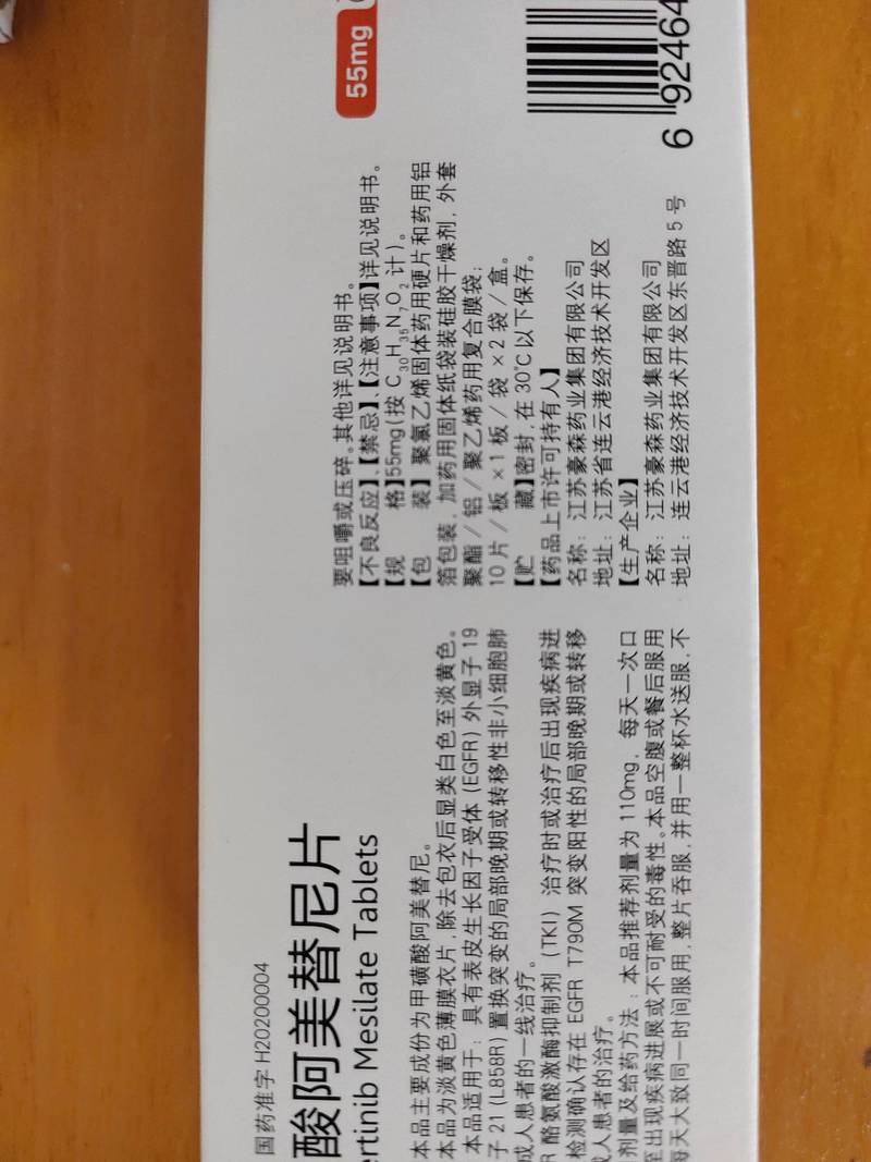 上海吐血整理！揭秘肿瘤药品公司排行背后的回收价值逻辑